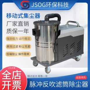 移动式工业粉尘吸尘器 防爆高压吸尘器2.2KW干湿两用工业吸尘器