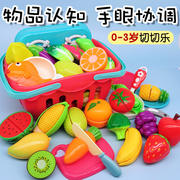 儿童切菜玩具套装小孩切切乐水果磁铁切蔬菜蔬果磁性磁吸力益智