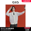 GXG男装 新年系列灰色撞色后背龙纹设计开襟线衫外套24年春季