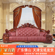 乌金木沙发欧式真皮飞马，1125沙发组合实木头层牛皮大户型高端家具