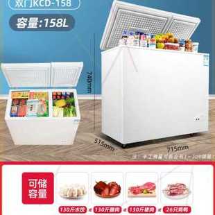 急速厂促家用小冰柜大容量保鲜商用冷柜迷你小型冷冻柜冷藏两