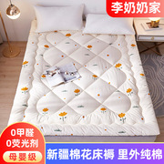 新疆棉花床垫褥子床褥垫被铺底单人双人1.5米1.8m床学生宿舍定制