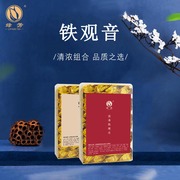 绿芳茶叶福建特级铁观音茶叶浓香型香型兰花香简易装250g*2盒