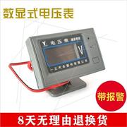 一正12v24v汽车电压表数显智能货车改装专用车用电压表带低压报警