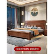 金丝胡桃木全实木床1.8米双人床，新中式1.5m卧室简约型1.2米单人床