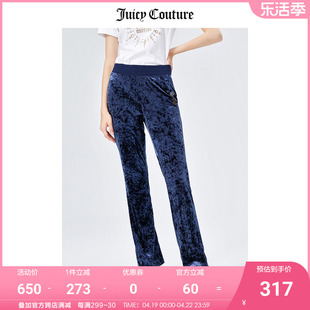 Juicy Couture橘滋美式春季时尚运动直筒微喇阔腿天鹅绒长裤