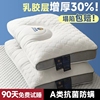 一对装泰国乳胶枕头天然橡胶枕芯记忆单人护颈椎枕助睡眠双人家用