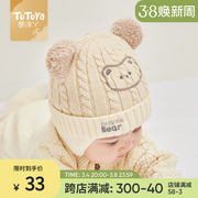 婴儿帽子秋冬季婴幼儿宝宝护耳，毛线帽冬款一岁女儿童针织帽0一6月