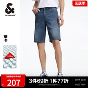 杰克琼斯2023夏季男士短裤，舒适棉质水洗宽松亲肤弹力锥形牛仔裤子
