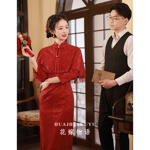中式新娘酒红色敬酒服旗袍2023冬季订婚礼服蕾丝高级感回门服