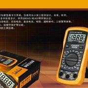 深圳 MS8233B 便携式数字 三位半多功能 带温度专用