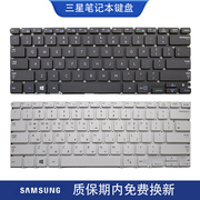 适用 三星 NP 530U3C 530U3B 535U3C 540U3C 532U3C笔记本键盘