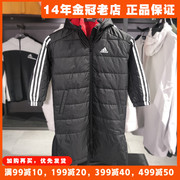 Adidas阿迪达斯童装长款黑色外套男女同款连帽保暖棉服HM7167