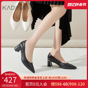 卡迪娜春季上班纯色真皮粗高跟单鞋时装鞋女KS231531
