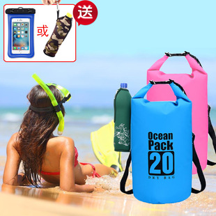 手机防水袋浮潜背包沙滩潜水防水桶，包漂流(包漂流)旅行游泳海边背包收纳袋