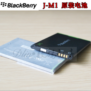 黑莓99009930985098609790p9981电池手机电板j-m1