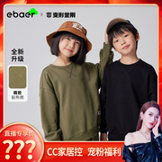 cc真划算男童卫衣春秋，无帽长袖上衣，男女孩圆领休闲秋装