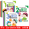 红樱桃早教书全3册 我一岁了宝宝书 一岁爱阅读婴儿童绘本1-2-3岁看的书一二三半宝宝书籍亲子阅读智力看图启蒙认知全脑智能开发