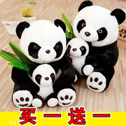 熊猫毛绒玩具玩偶可爱仿真大熊猫，公仔儿童布娃娃送女孩生日礼物小