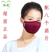 绿盾PM2.5口罩防雾霾男士口罩女防护尘油烟骑行韩国时尚男冬