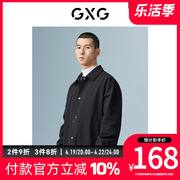 GXG男装 新尚商场同款黑色夹克外套 春季极简未来系列