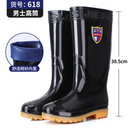 上海牌雨靴思捷美高筒加厚男雨鞋长筒水靴高质量款牛筋底耐磨胶鞋