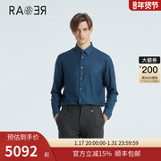 RARE威雅男装 2023秋冬藏青色舒适微宽松高品质男士长袖衬衫
