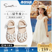 snoffy斯纳菲女童凉鞋，2024夏季真皮儿童，软底鞋小女孩时尚单鞋