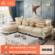 简约沙发客厅欧式实木皮，艺沙发组合套装，别墅大沙发客厅小户型家具