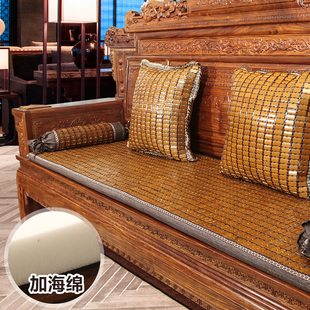 红木沙发坐垫夏季麻将凉席沙发垫夏天款新中式客厅实木竹凉垫防滑