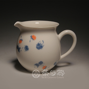 台湾茶具三希牙白公道杯陶瓷手工彩绘覆盆子R80公杯茶海盅