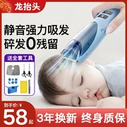 婴儿理发器超静音自动吸发儿童剃发宝宝电，推子剃头发专用神器家用