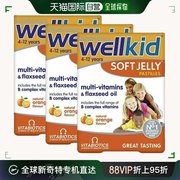 欧洲直邮英国药房薇塔贝尔wellkid天然橙子味儿童维生素软糖3盒