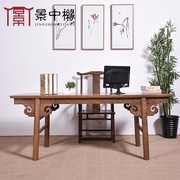 红木家具书法桌 鸡翅木画案 仿古中式明式办公桌椅组合实木写字台
