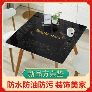 方桌桌布防水防油免洗软玻璃餐桌垫 pvc防烫正方形八仙桌塑料台布