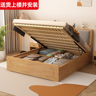 实木高箱床橡胶木家用1.8米双人床1.2m1.5米单人床气压，收纳储物床