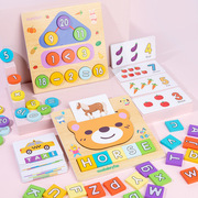 二合一数字字母学习板儿童数字认知运算时钟，字母拼单词拼图玩具