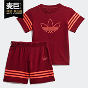 adidas阿迪达斯三叶草，outlinests婴，童装短袖运动套装fm4448