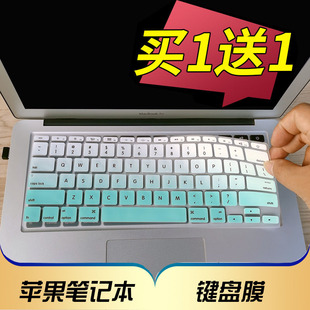 11.6寸苹果macbookaira1370a1465笔记本电脑键盘，保护贴膜md224md223mc968mc969按键防尘套凹凸垫罩配件