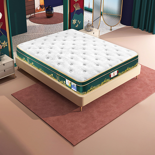 穗宝床垫泰国进口乳胶床垫，1.5米1.8m床，弹簧席梦思硬垫抑菌本宫