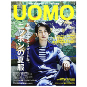 订阅 UOMO（ウオモ） 男装时尚杂志 日本日文原版 年订12期