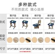 坐垫乳胶学生教室椅垫四季垫子高中生小学椅子凳子久坐记忆棉座垫