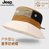 jeep帽子男夏季旅游遮阳帽，女户外防紫外线太阳帽男款登山渔夫帽