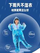 一次性雨衣分体式加厚长款全身大码防暴雨成人儿童透明鞋套雨披