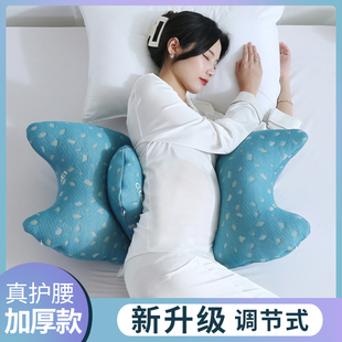 多功能孕妇枕头护腰侧睡枕侧卧靠枕睡垫孕期u型托腹睡觉神器抱枕
