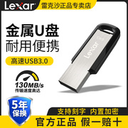 雷克沙64G高速U盘USB3.0金属可刻字优盘学生电脑车载办公通用U盘