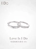 idopromise系列k金au750戒指，情侣对戒镶钻指环，素圈订婚婚戒七夕