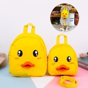 黄色小鸭子儿童书包幼儿园1到5岁男女宝宝背包，可爱双肩户外收纳