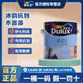多乐士家具漆