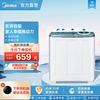 美的10KG洗衣机家用半自动双桶双缸租房用脱水机MP100V515E